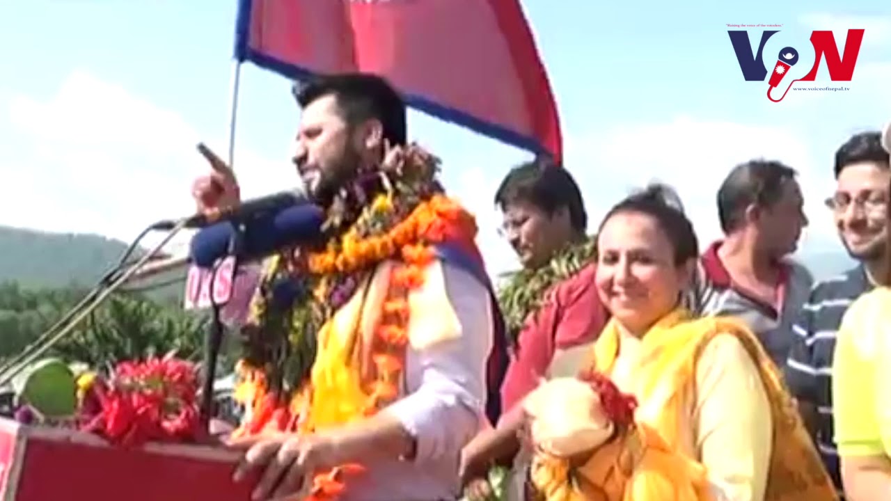 संचारकर्मी रवि लामिछाने र युवराज कँडेलको मनछुने सम्बोधन || Rabi Lamichhane || Yuvraj Kandel