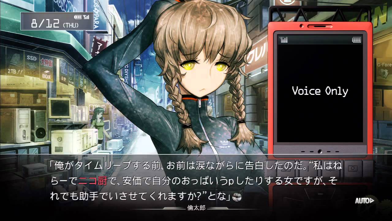シュタインズゲート 牧瀬怒る