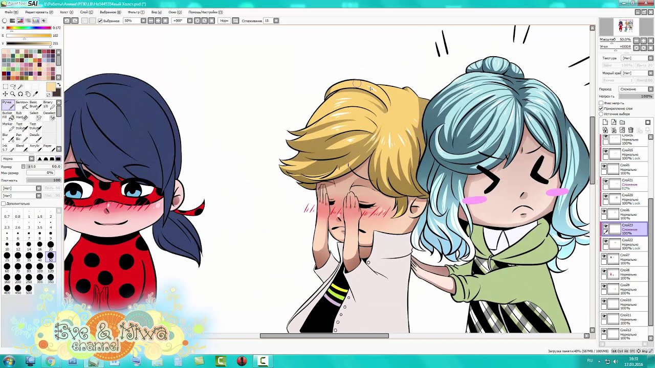 Miraculous Ladybug (OC Wolf) [SpeedPaint] Chibi