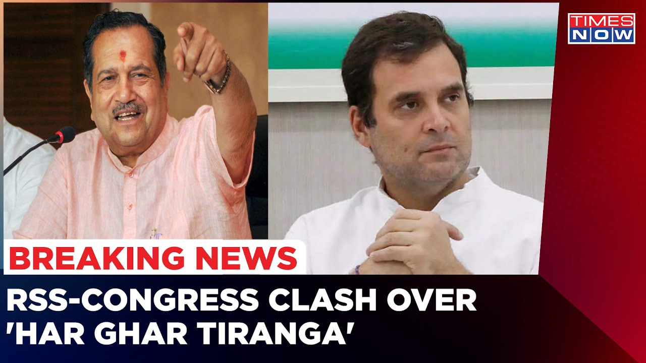 RSS Leader Indresh Kumar Slams Congress Over 'Har Ghar Tiranga' Remark | Latest News