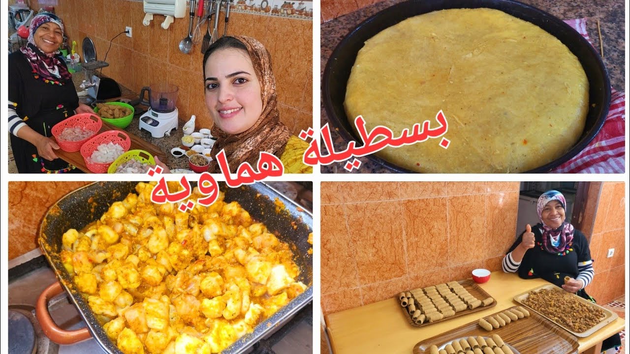 عندك عراضة في رمضان؟جبت ليك الحل،جمعي كلشي في واحد بسطيلة السمك هماوية وجديها وجمديها.طيبيها وحطيها🤣