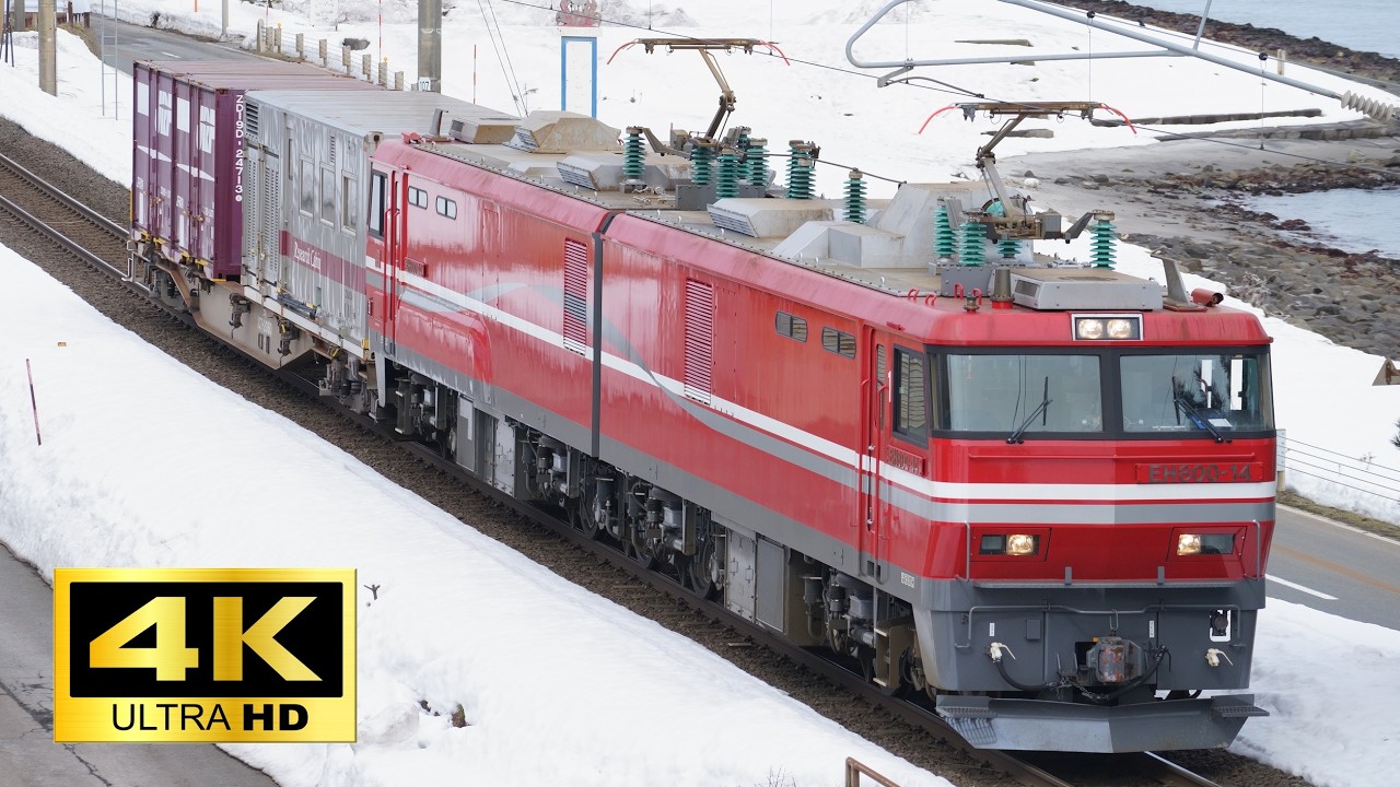 2026年 2月23 24日 リサーチキャビン 青函トンネル試験列車