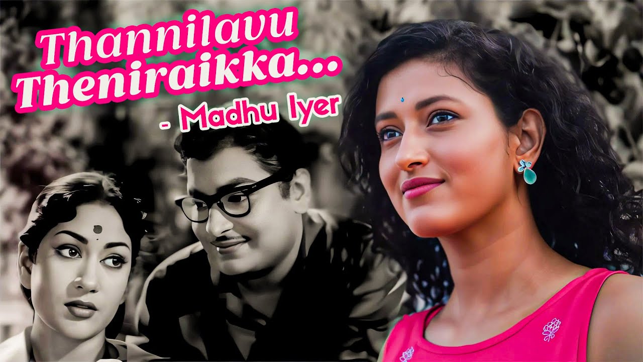 Thannilavu Thaeniraikka | Rare #psusheelasongs #savitri | Madhu Iyer |