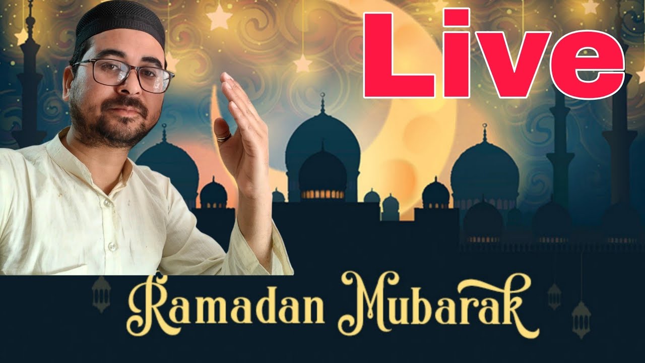 Welcome To My YouTube family Ramzan Mubarak. aaye Aaj Kuch Baten Karte Hai