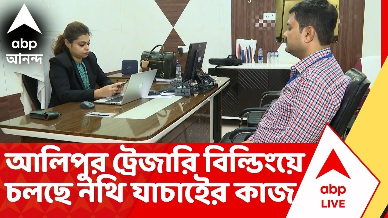 Bengal SIR : বিধানসভা কেন্দ্র ধরে SIR-এ চূড়ান্ত নথি যাচাইয়ের কাজে বিচারকরা