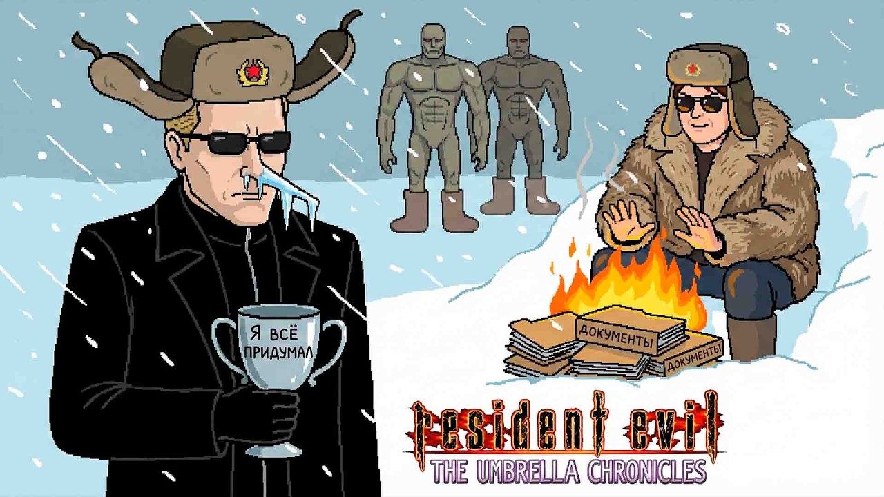 №79 МАРАФОН РЕЗИДЕНТОВ С ЧИПАЕМ - RE: THE UMBRELLA CHRONICLES (ДОКУМЕНТЫ, РАНГ S, 100%) - СТРИМ #489