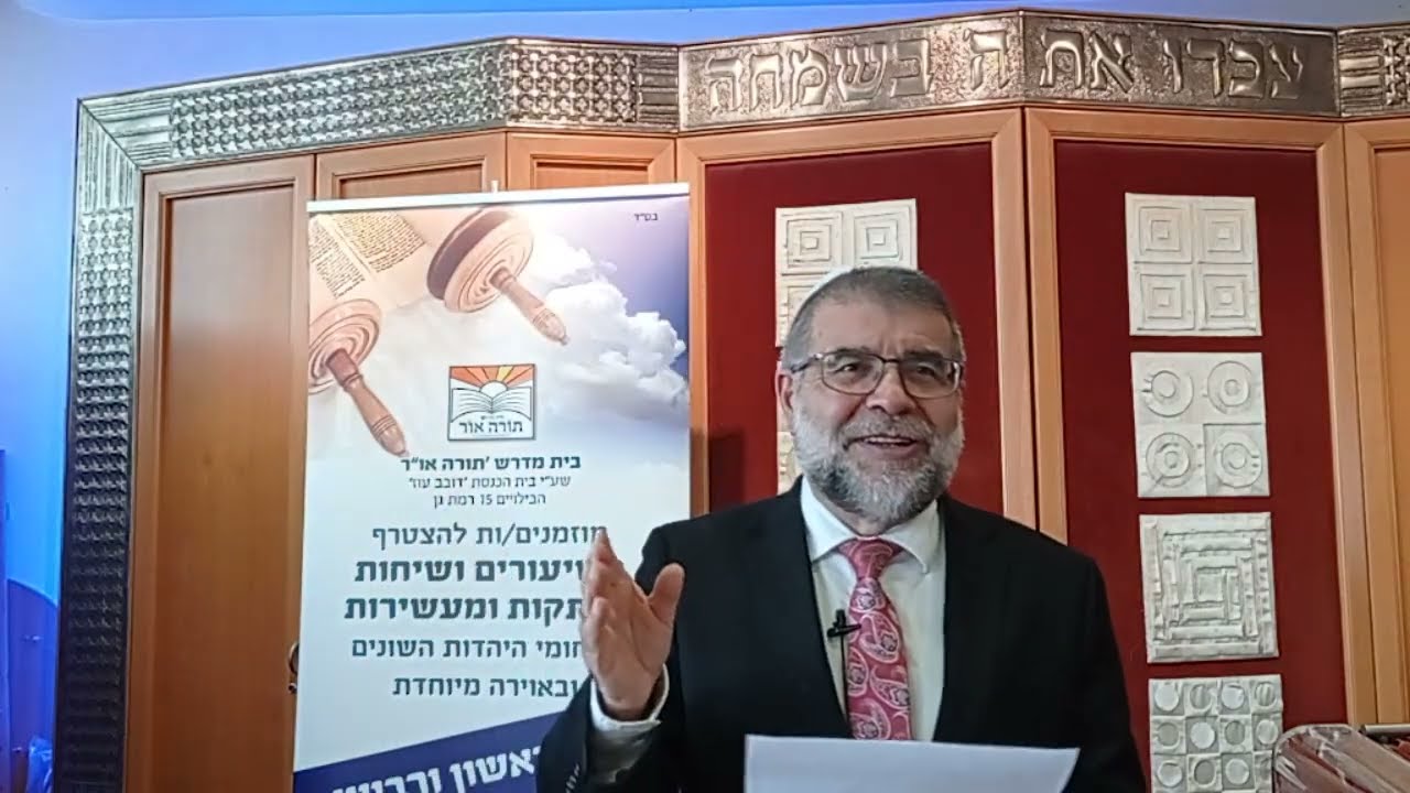 עשרת המכות  - למה הרבה?  דווקא עשר? - פרשת 'בא' - הרב יצחק בן יוסף שליט