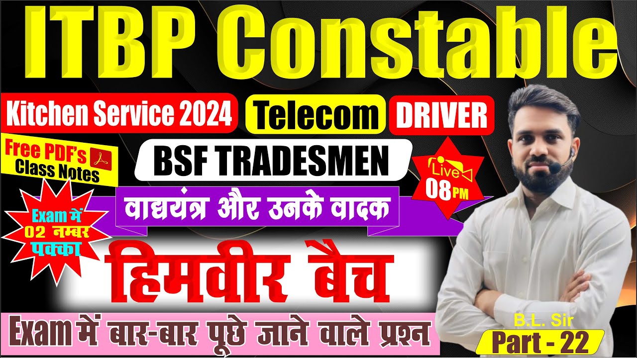 हिमवीर बैच || ITBP Constable Kitchen Service 2025 || BSF Tradesmen || Live Class 22 ||  by BL SIR