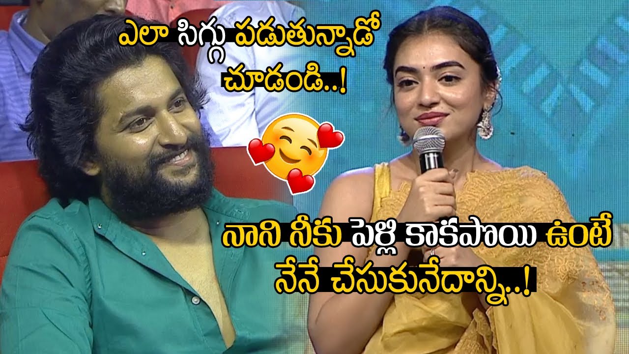 Nazriya Fahad Super Words About Nani at Ante Sundaraniki Pre Release Event | TJROPENTALK