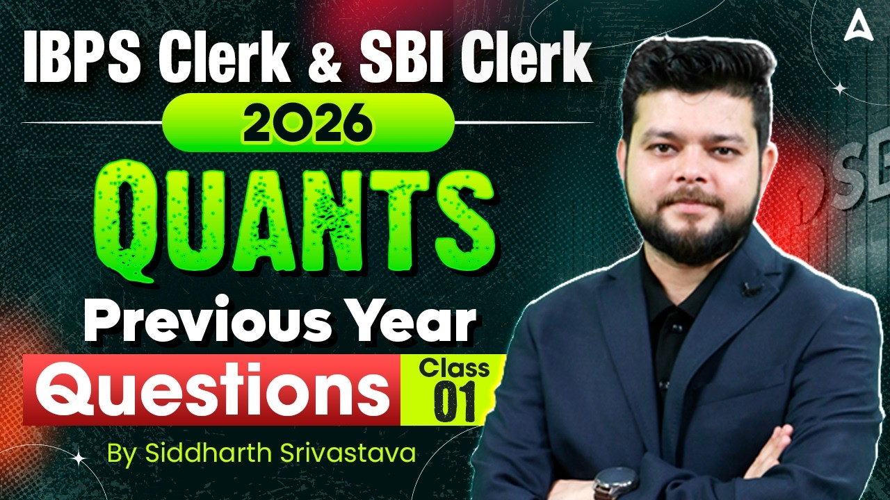 IBPS Clerk & SBI Clerk 2026 | Quants Previous Year Questions | Class #1 | By Siddharth Srivastava