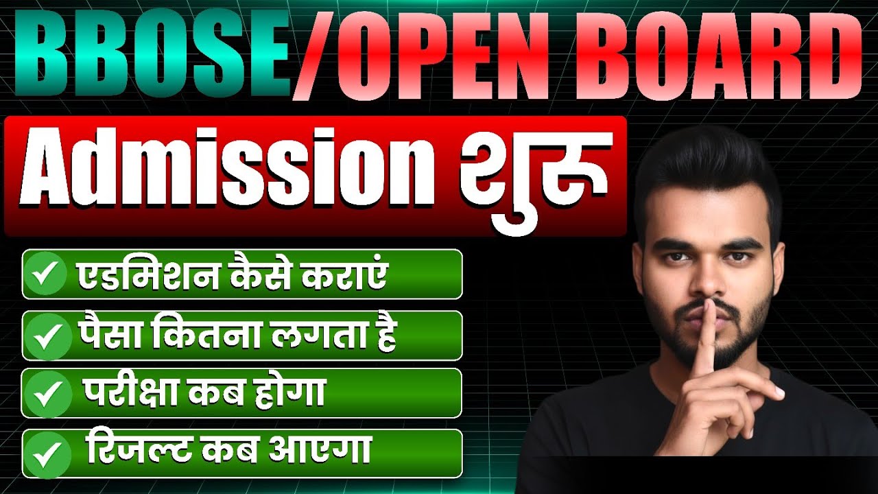 How to take BBOSE Admission 2026 || Open Board Admission Started || BBOSE Admission || #bbose