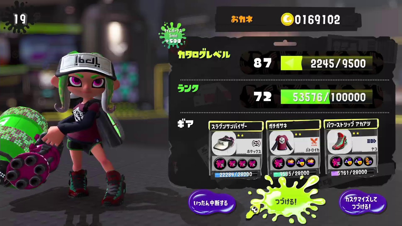 スプラトゥーン3 なんかやるよ