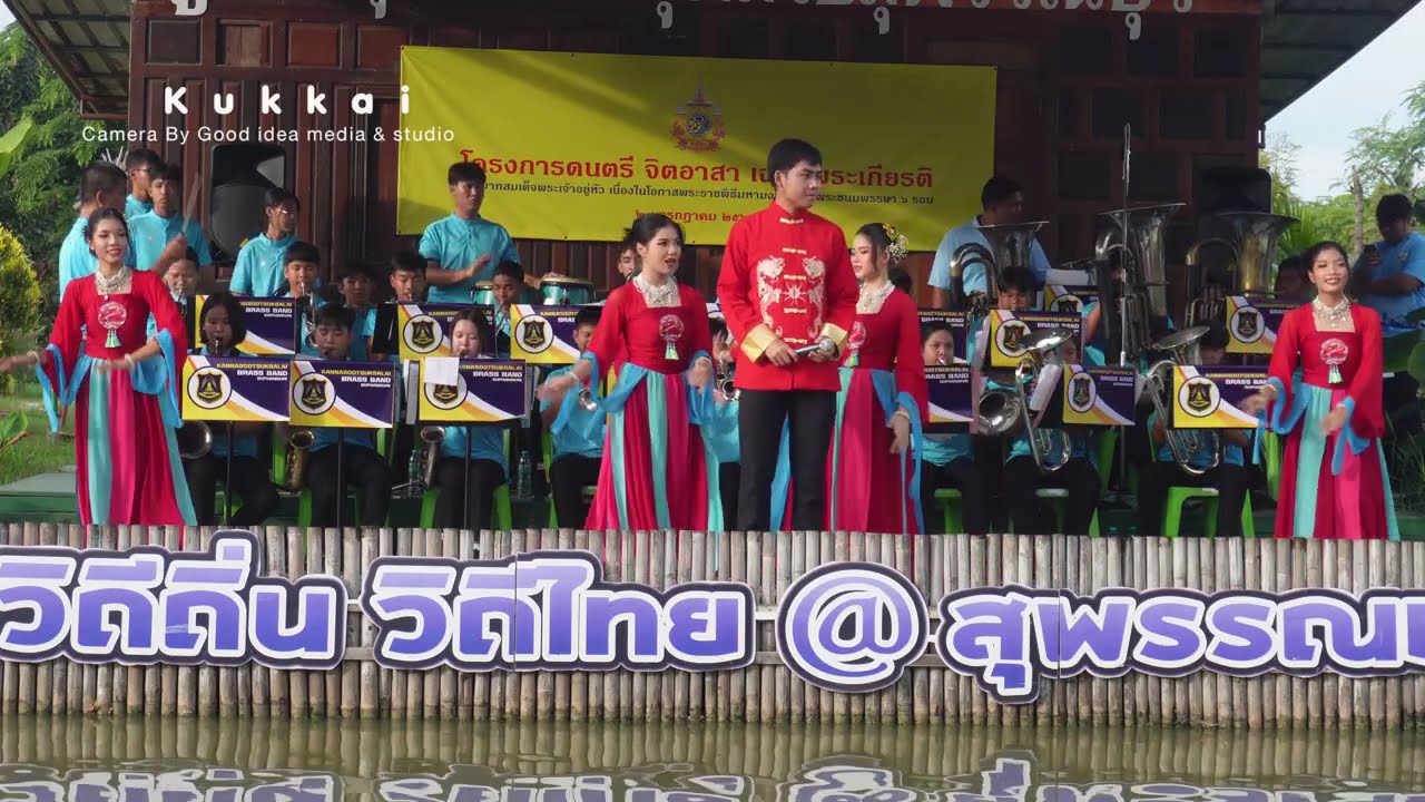 วงโยธวาทิตโรงเรียนกรรณสูตศึกษาลัย EP01