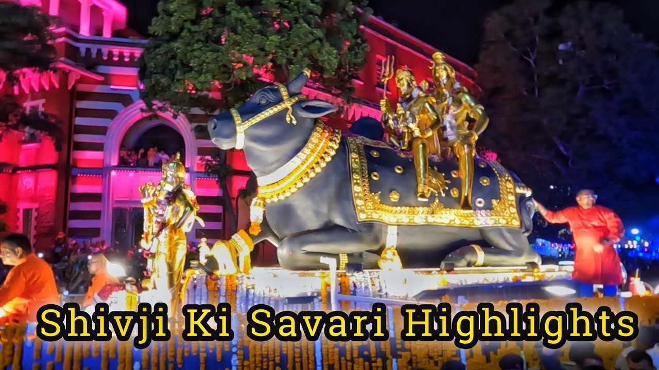 shivji ki savari highlights || shivji ki savari 2026 || shivji ki savari vadodara 2026 | #bholenath 