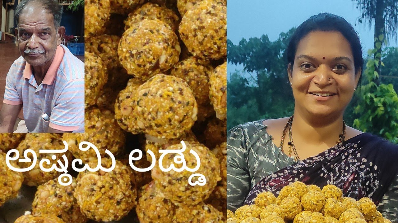 Ashtami special ಲಡ್ಡು # laddu by ಅಪ್ಪ. very 😋tasty #and met rajashree mam subscriber of kinis vasari