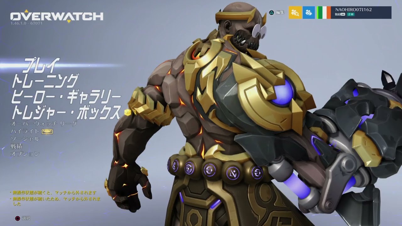 Overwatch  Origins Edition 20200402173612
