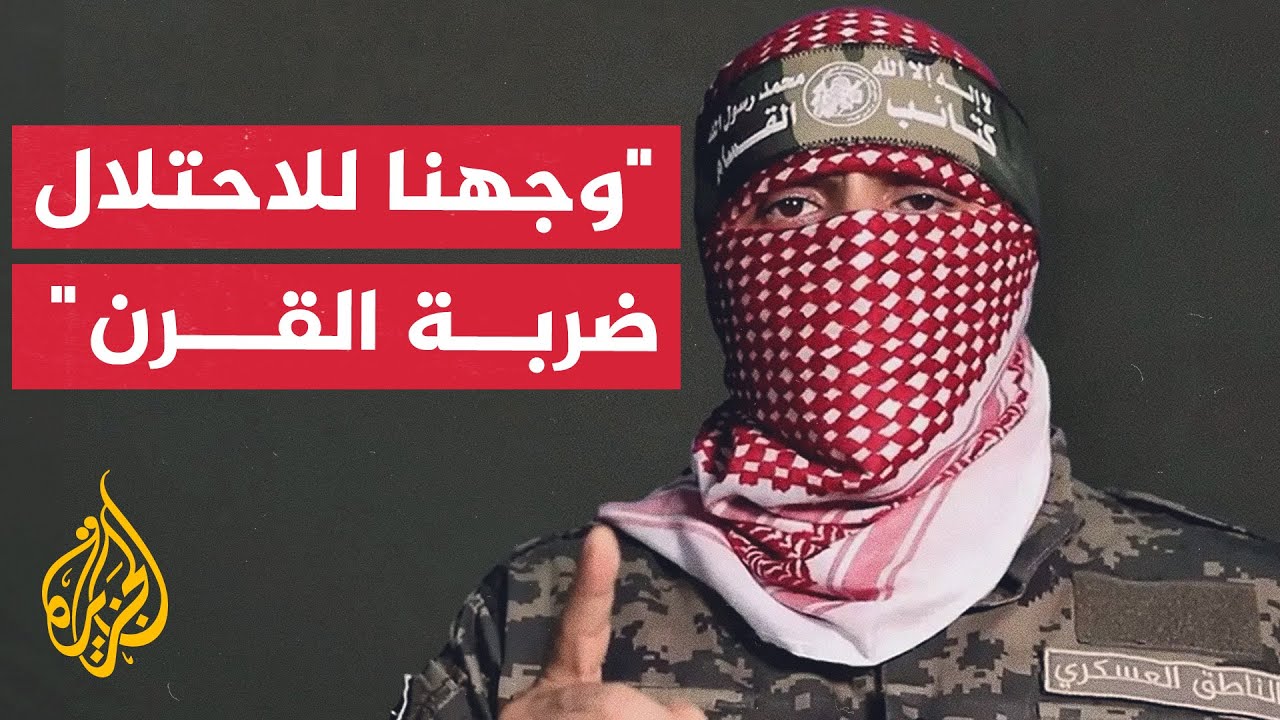 أبو عبيدة: دمرنا 825 آلية للاحتلال ولا صفقات تبادل قبل وقف العدوان