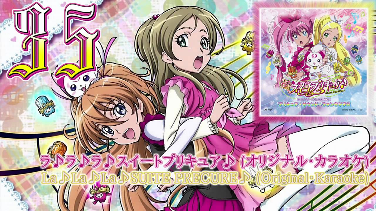 Suite Precure♪ OST 1 Track35