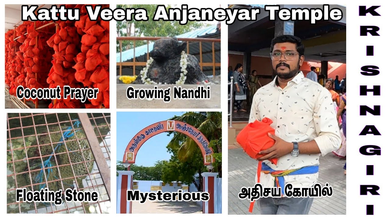 Kattu Veera Anjaneyar Temple - Krishnagiri |History,Special Pooja,Timings #Kattuveeraanjaneyartemple