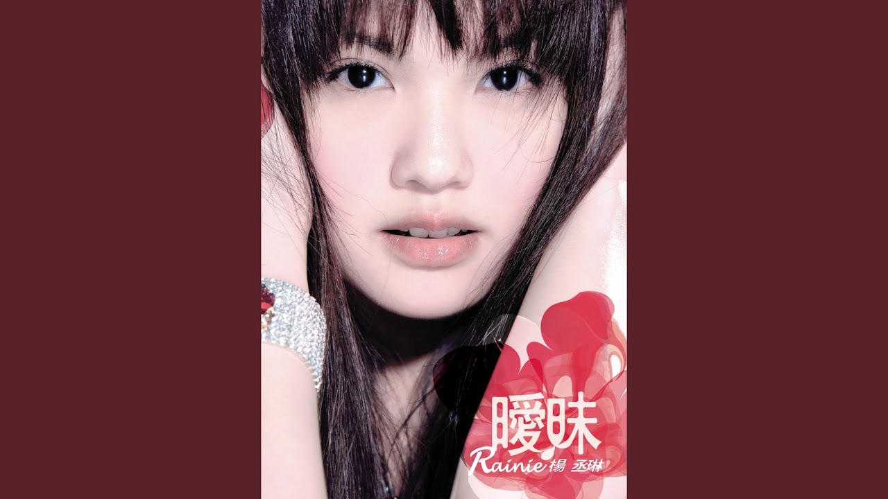 Ai Mei