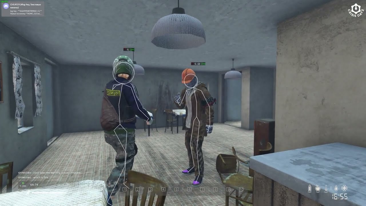 Проверка на читы онлайн #dayz
