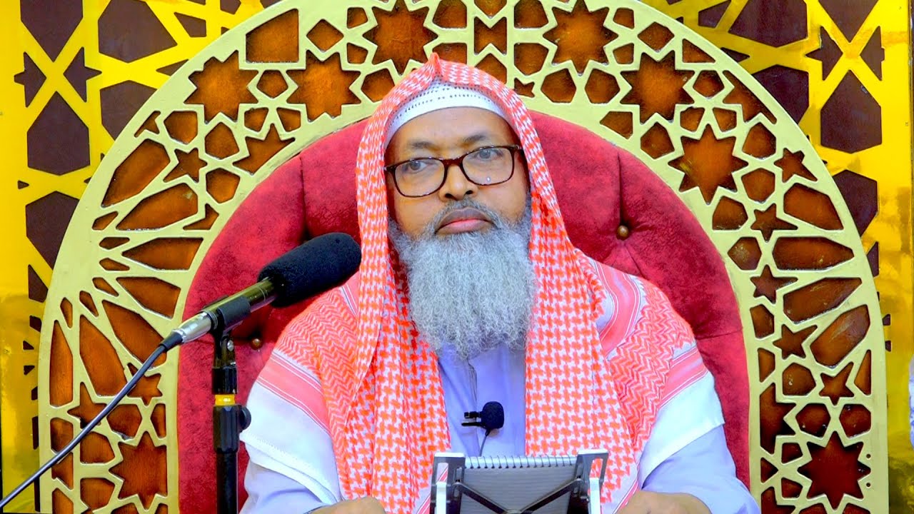 D 105aad || Tafsirka Suratu Daaha Aayada 56aad - 35aad Suratu  Daaha || Sh Dr Axmed iid