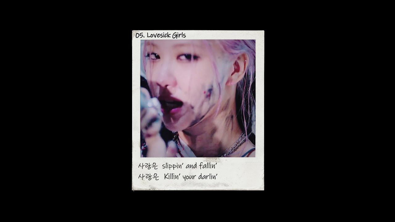 THE ALBUM 로제 파트 모음