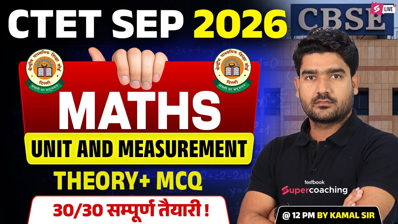 CTET 2026 | CTET Maths Paper 1 & 2 | Unit and Measurement CTET Paper 1 & 2 | CTET Maths By Kamal Sir