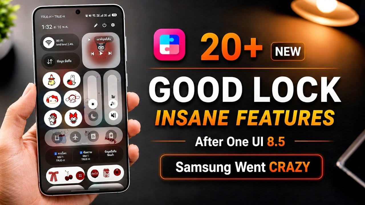 20+ новых функций Good Lock в One UI 8.5: Samsung просто сошла с ума 🔥
