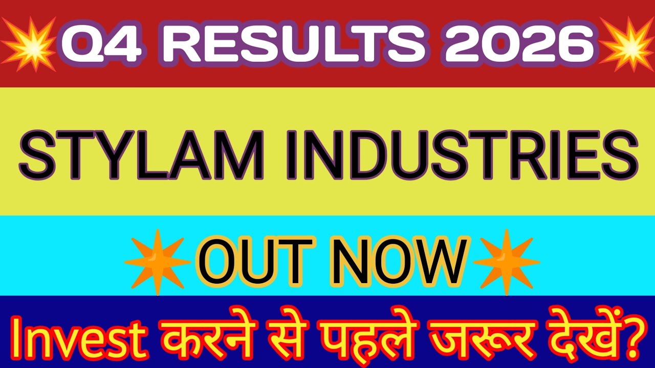 Stylam Industries Q4 Results 2026 🔴 Stylam Industries Share News 🔴 Stylam Industries Share