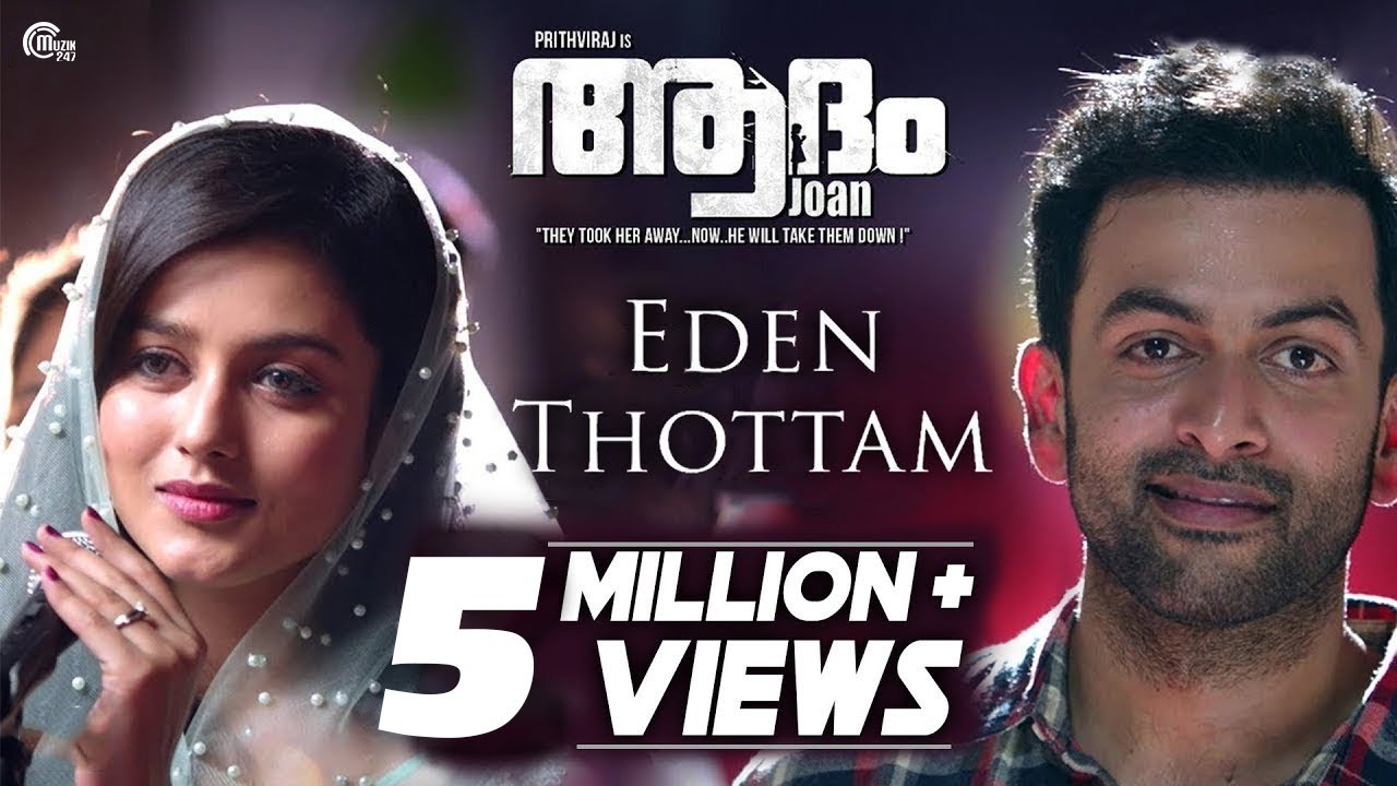 Adam Joan | Eden Thottam Song Video | Prithviraj Sukumaran | Deepak Dev | Official