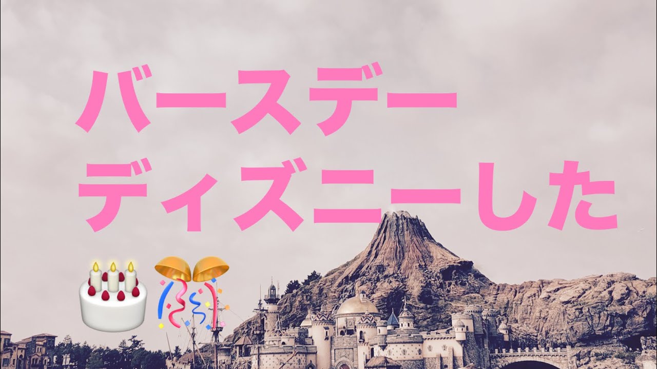 『キャストには許可済み』バースデーシール22枚集めてみた