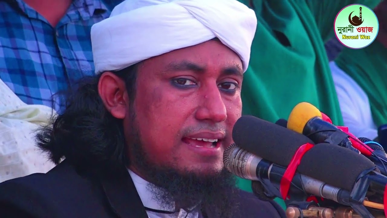 ঈদের নামাজে সবার আগের কাতারে কে বসে | Eider Namajer Prothom Katar | Taheri Hujur Waz | Nurani Waz