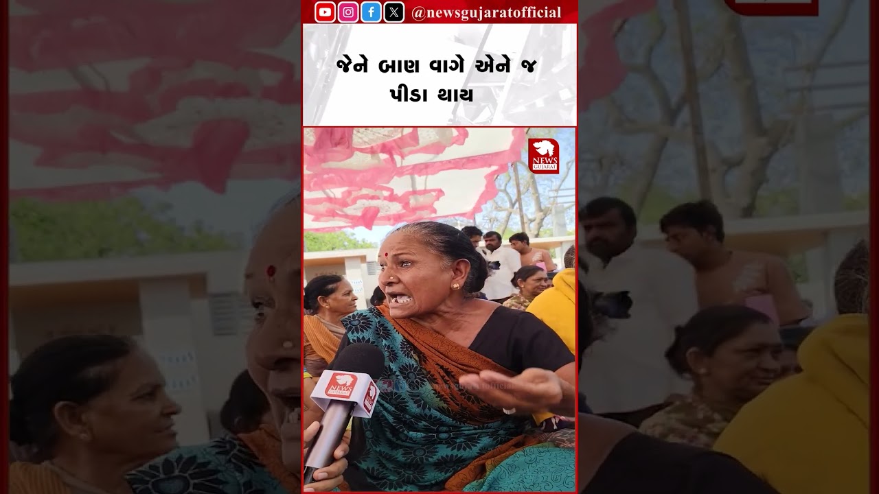 Morbi | જેને બાણ વાગે એને જ પીડા થાય  | Farmer Protest | @NewsGujaratofficial