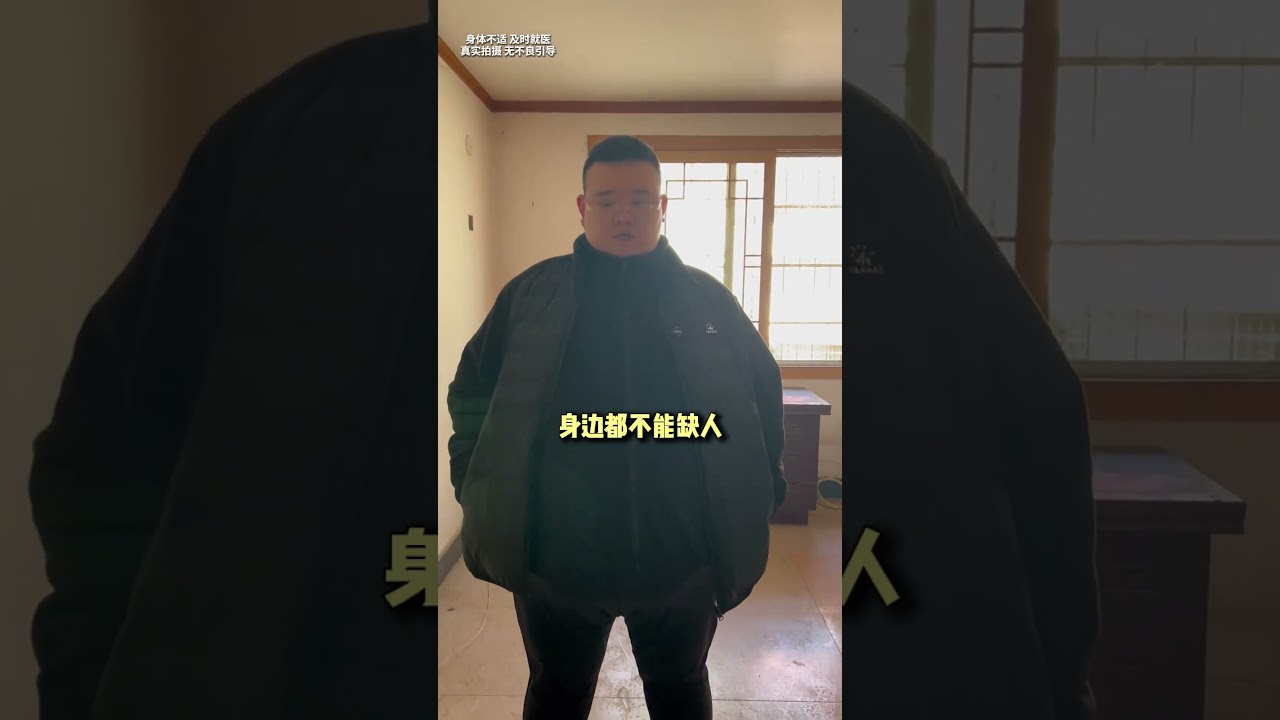 房子在关键时刻发光发亮！希望早日康复！#洛阳李不中 #洛阳二手房 #vlog日常