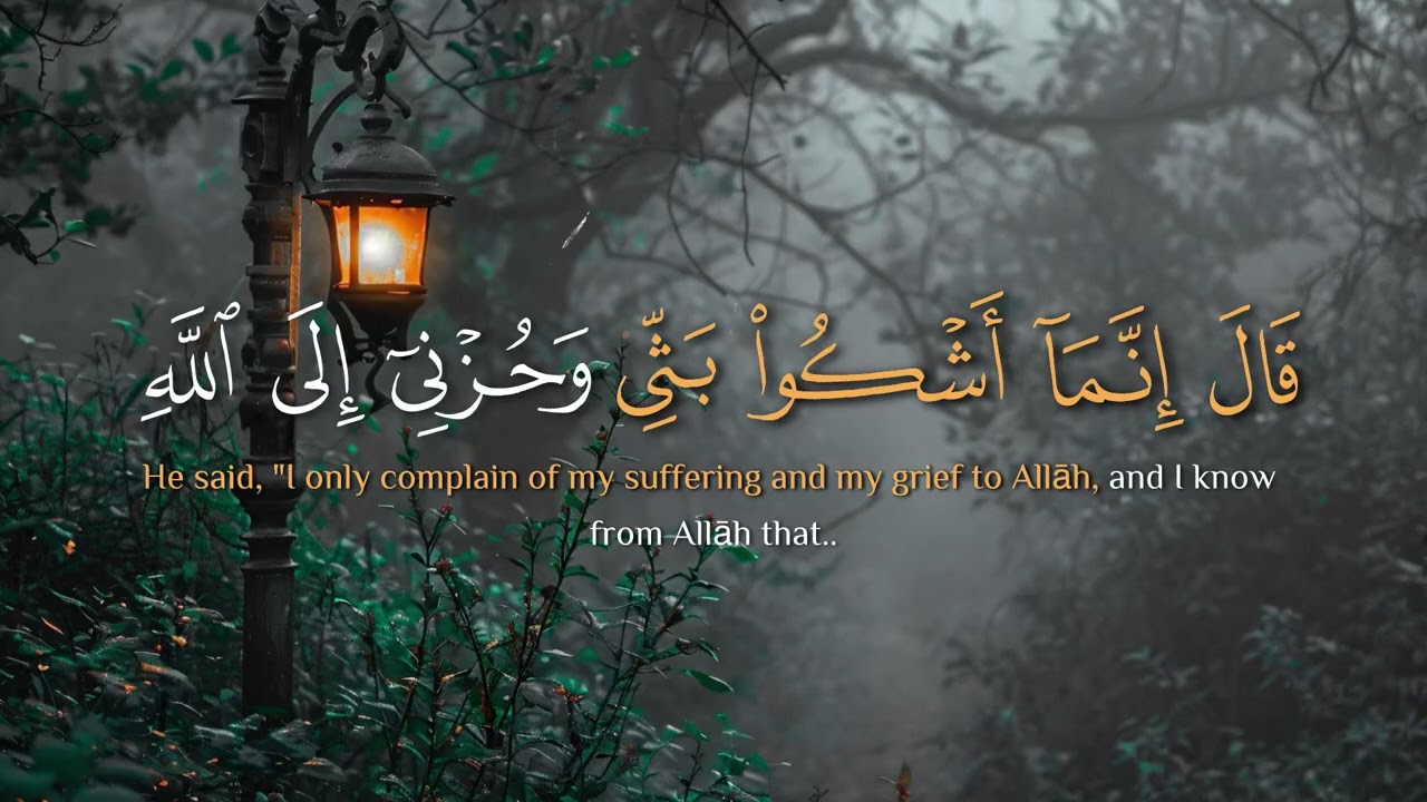 ساعة كاملة ⏰ مع القرآن الكريم │ تلاوة هادئة بصوت جميل ❤️| عبدالله سعيد 