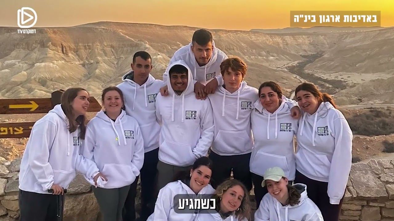 דניאל בוסקילה בוגר המכינה הקדם צבאית גב