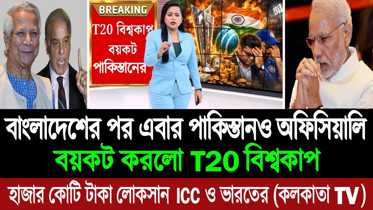 বাংলাদেশের সাথে পাঞ্জা নিয়ে ক্রিকেট বিশ্বকাপের পর অলিম্পিক আয়োজনের অধিকার হারাচ্ছে ভারত । BD Tube