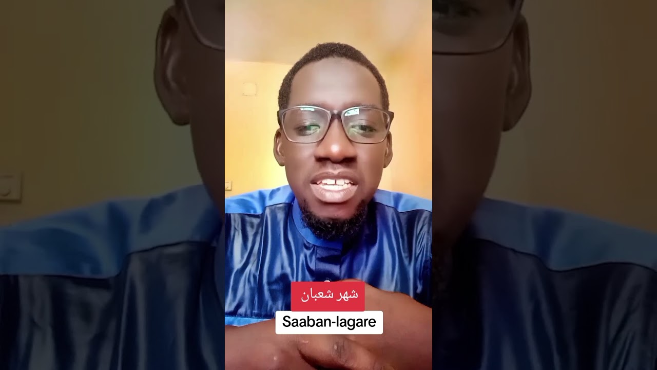 شهر شعبان 