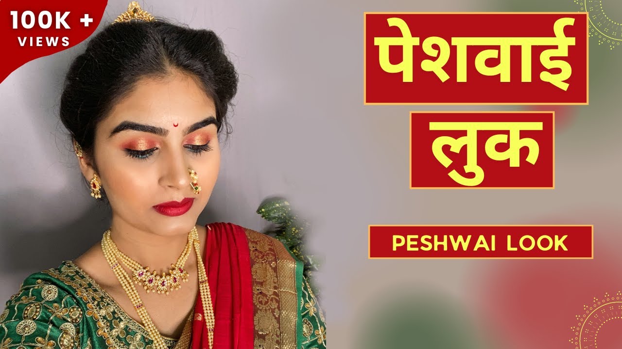 Maharashtrian Bridal Look | Peshwai Look | Indian Bridal Makeup Tutorial
