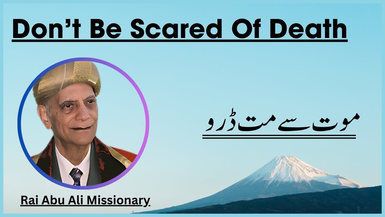 Don’t Be Scared of Death | Rai Abu Ali Missionary