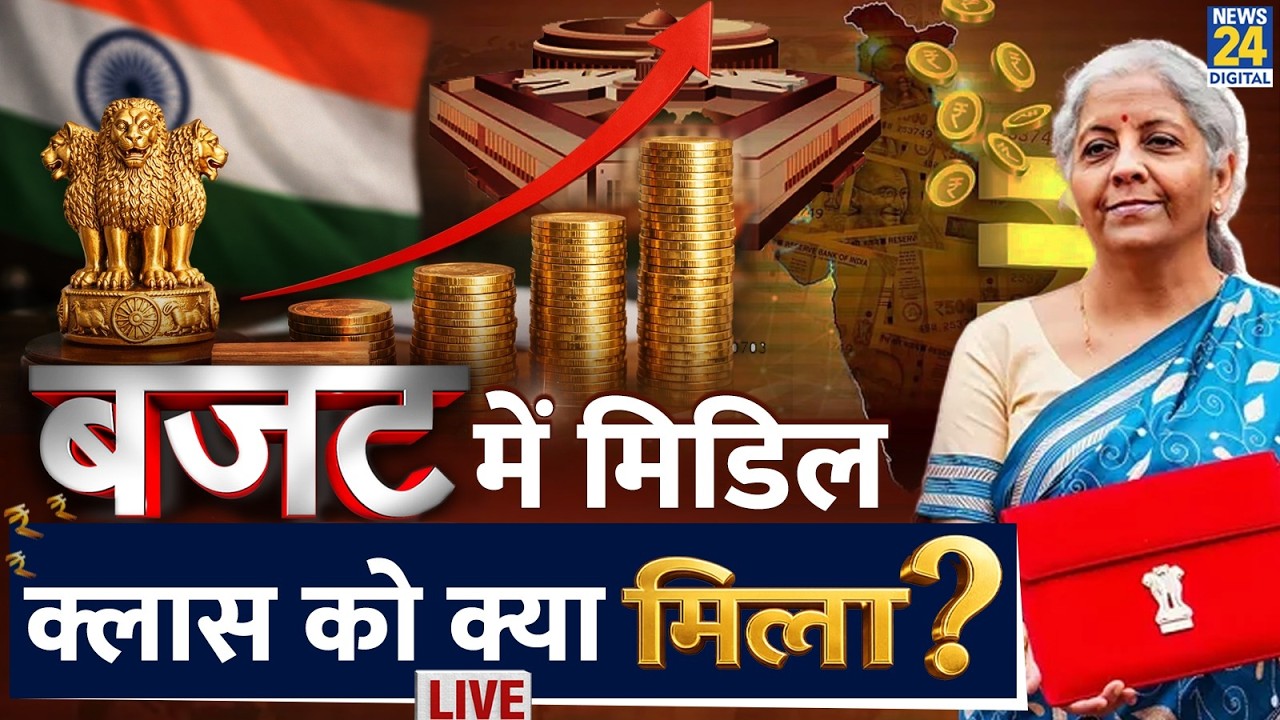 Budget 2026 Game Plan: Income Tax Changes, Startups–Defence Push और Middle Class का सवाल