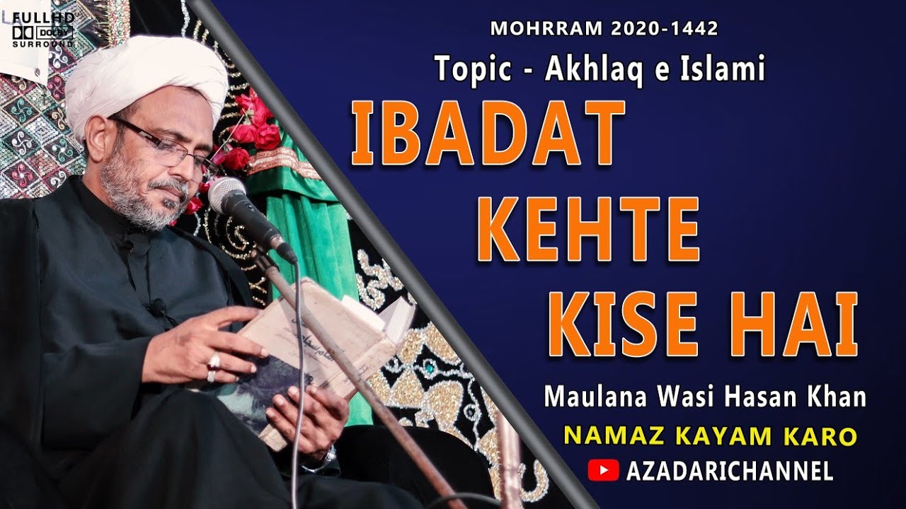 18 Moharram 3rd Majlis | Akhlaq e Islami | Maulana Wasi Hasan Khan Sahab