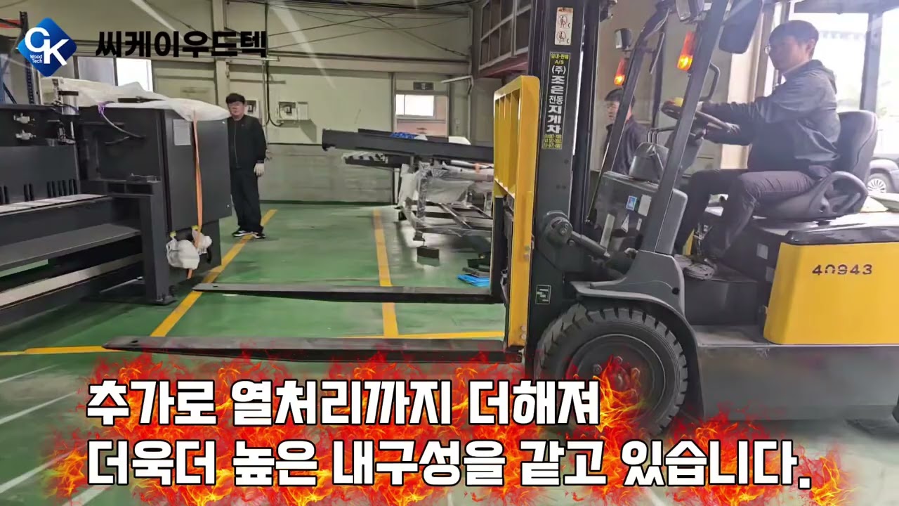 대구 드림홈즈  미니 CNC런닝쏘 납품 #미니런닝소 #미니런닝쏘 #미니cnc런닝소 #미니CNC런닝소 #pur엣지밴딩기 #PUR엣지밴딩기 #레이저엣지밴딩기 #목찬넬 #C찬넬