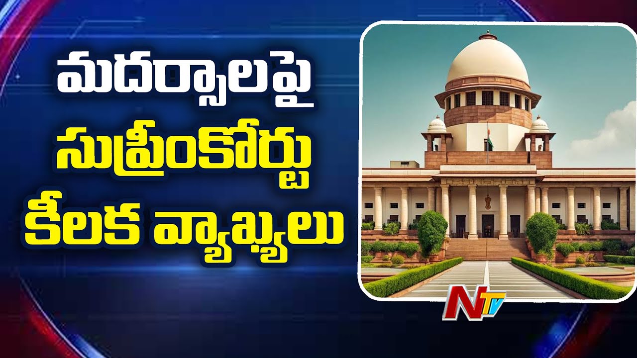 Supreme Court Key Verdict On Madrasas In UP | Ntv