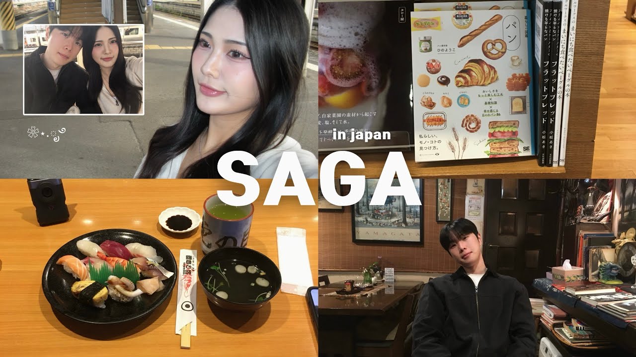 낭만 1000% 일본 소도시 여행 브이로그 ᨒ𓇣𖧧↟ 장기연애 커플의 사가 2박 3일 🇯🇵🥟 &bull;사가성터 &bull;사가 숨은 맛집 &bull;사가역 &bull;유메타운 (지갑 도둑 맞은 썰..🩸)
