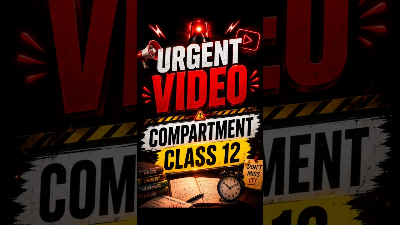 ⚠️ URGENT VIDEO ⚠️  Compartment Paper Postponed ? CBSE Compartment Exam Class 12  2026