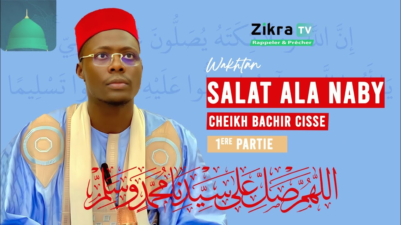 SALAT ALA NABY (Nº1) Wakhtan Cheikh Bachir Cissè - Mawlid 1445/ 2023