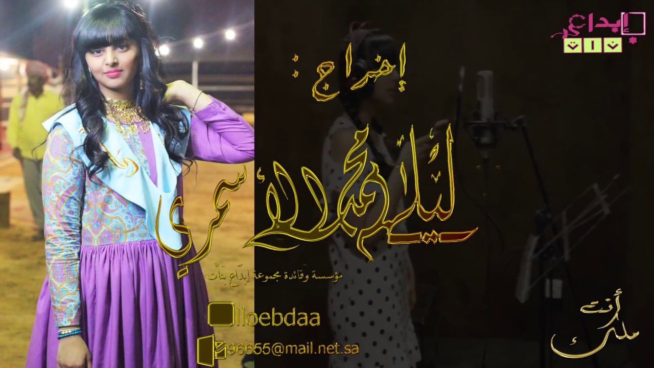 أنت ملك بدون موسيقى