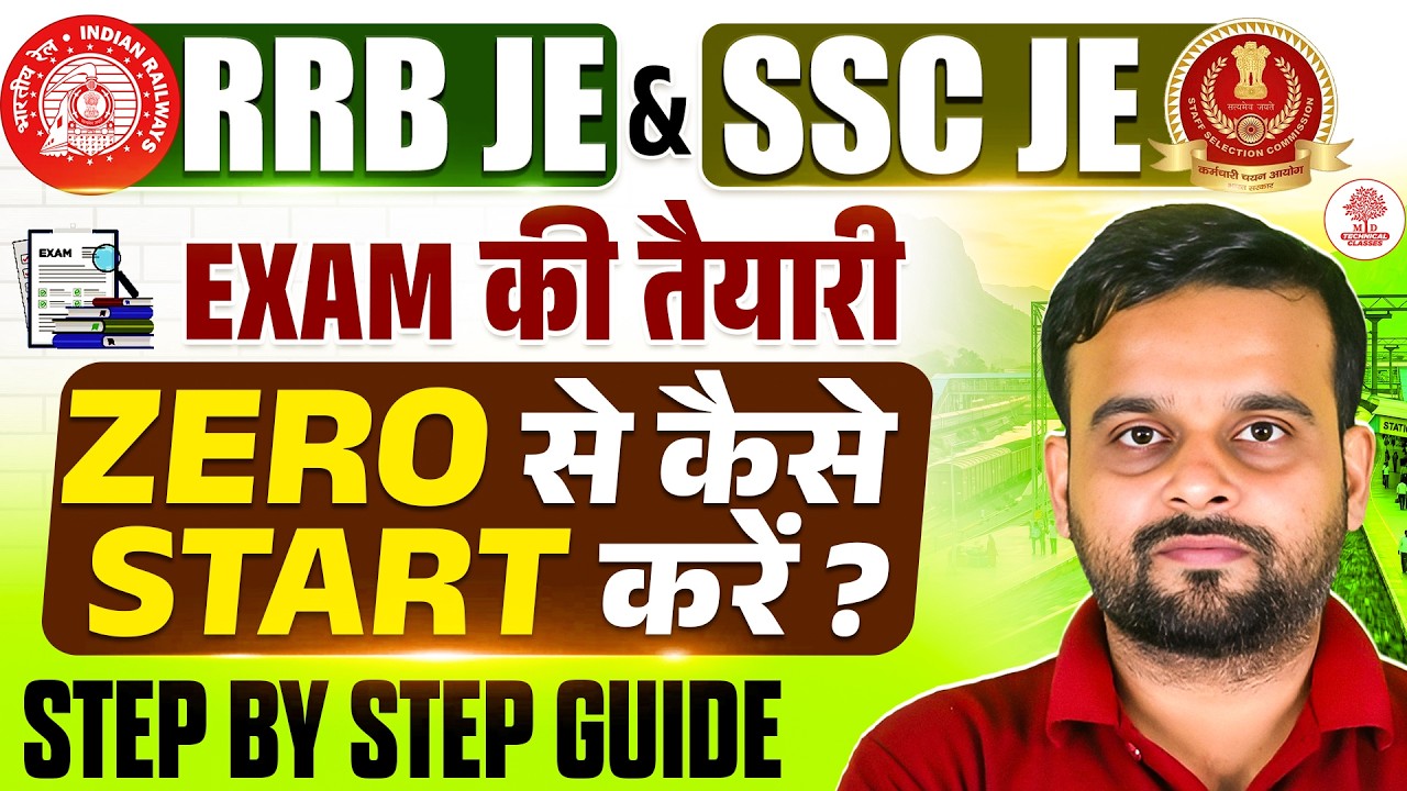 SSC JE 2026 Notification | RRB JE 2026 Strategy | SSC JE RRB JE Civil Engineering |SSC & RRB JE 2026